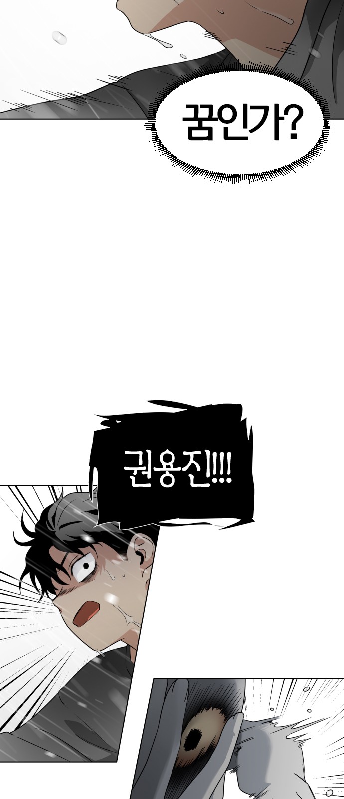 259 페이지