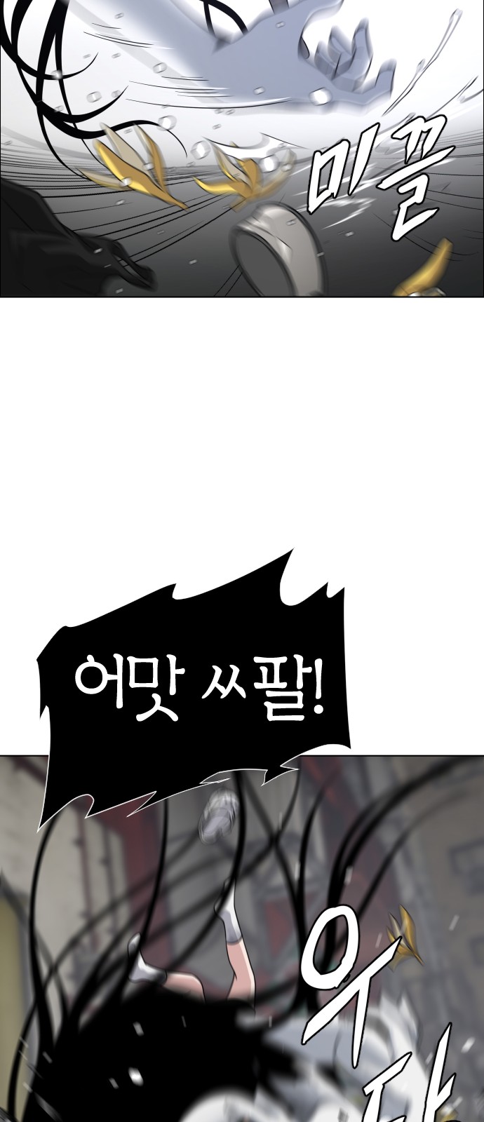 264 페이지