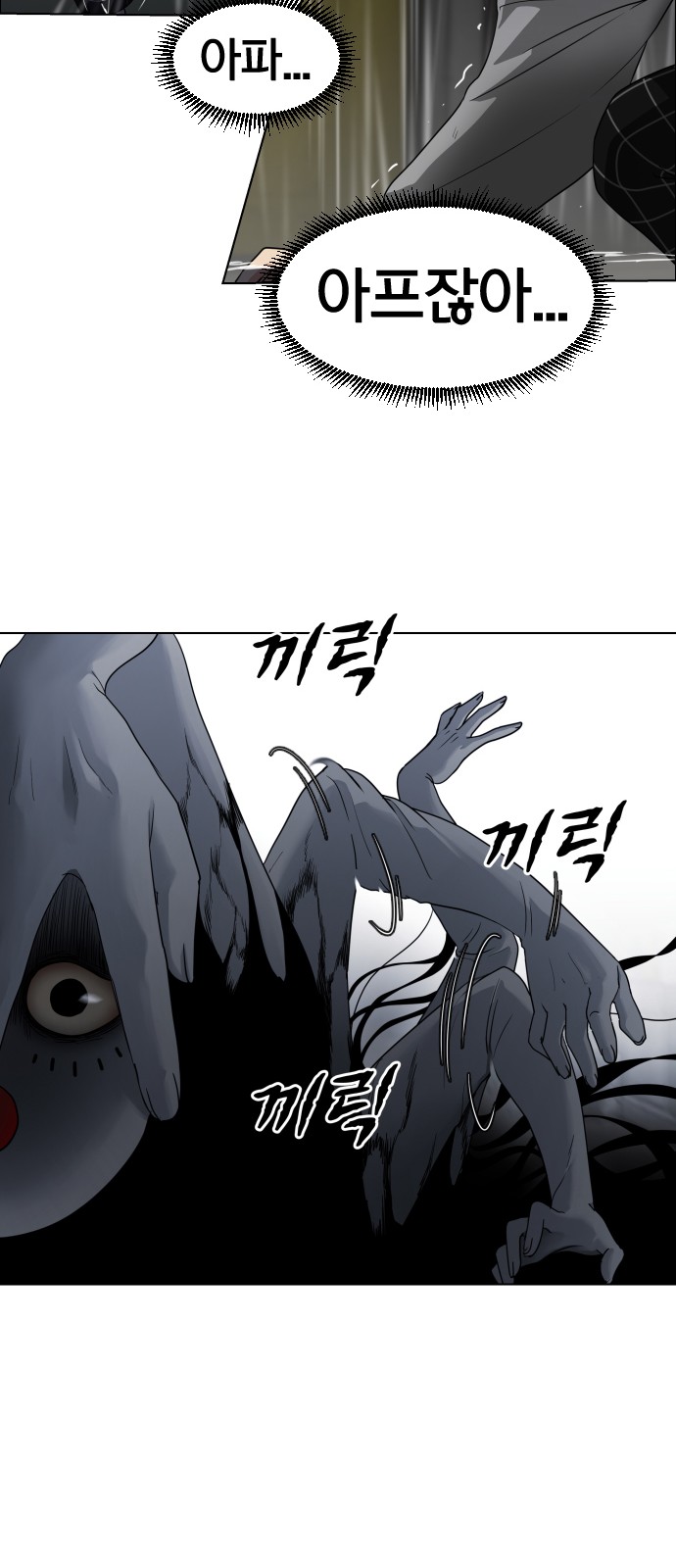 266 페이지
