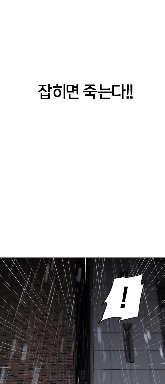 268 페이지