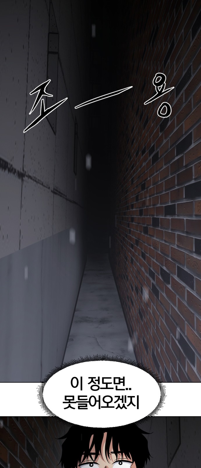 273 페이지