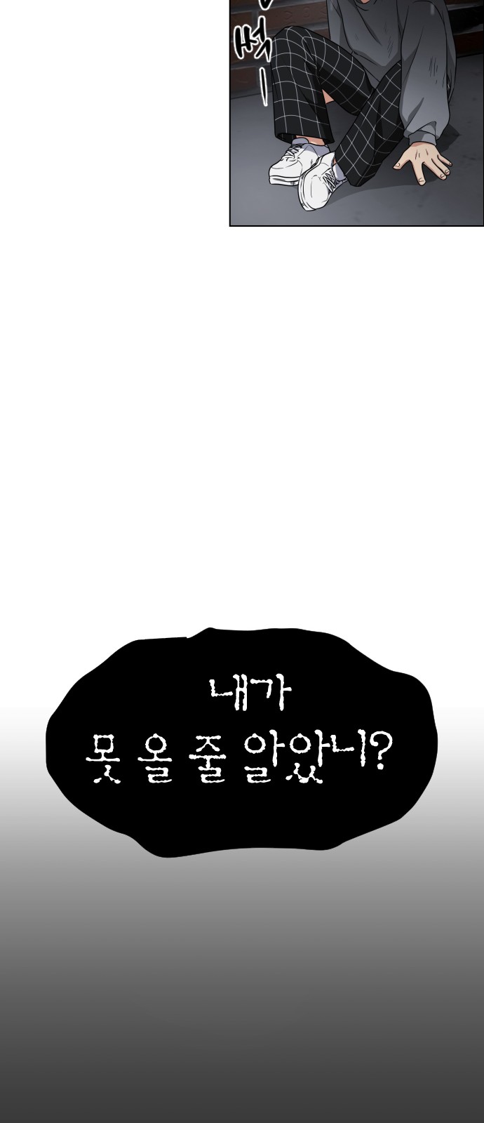 275 페이지