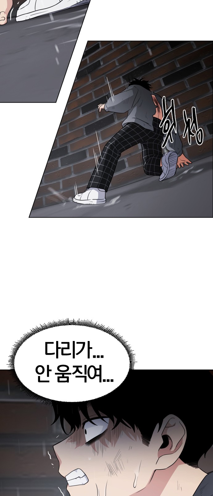 281 페이지