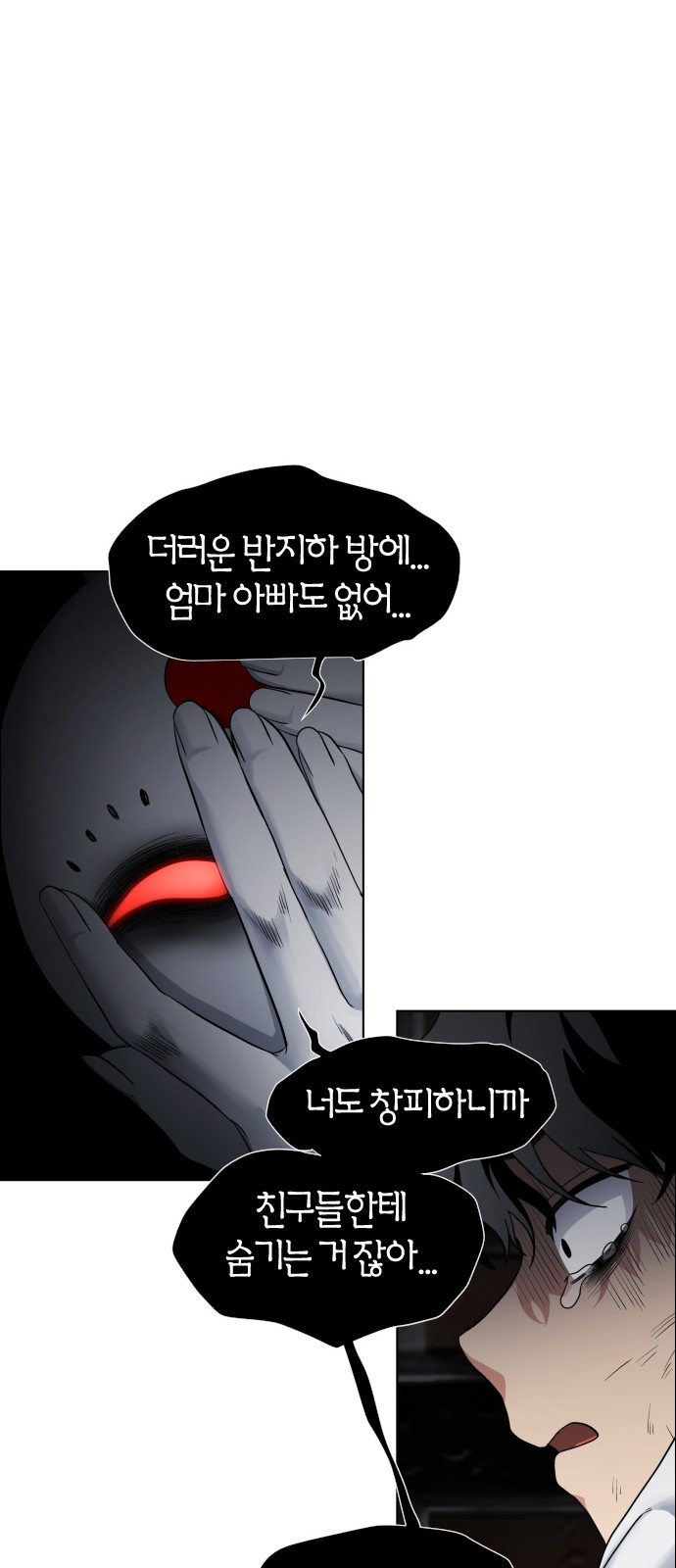 283 페이지