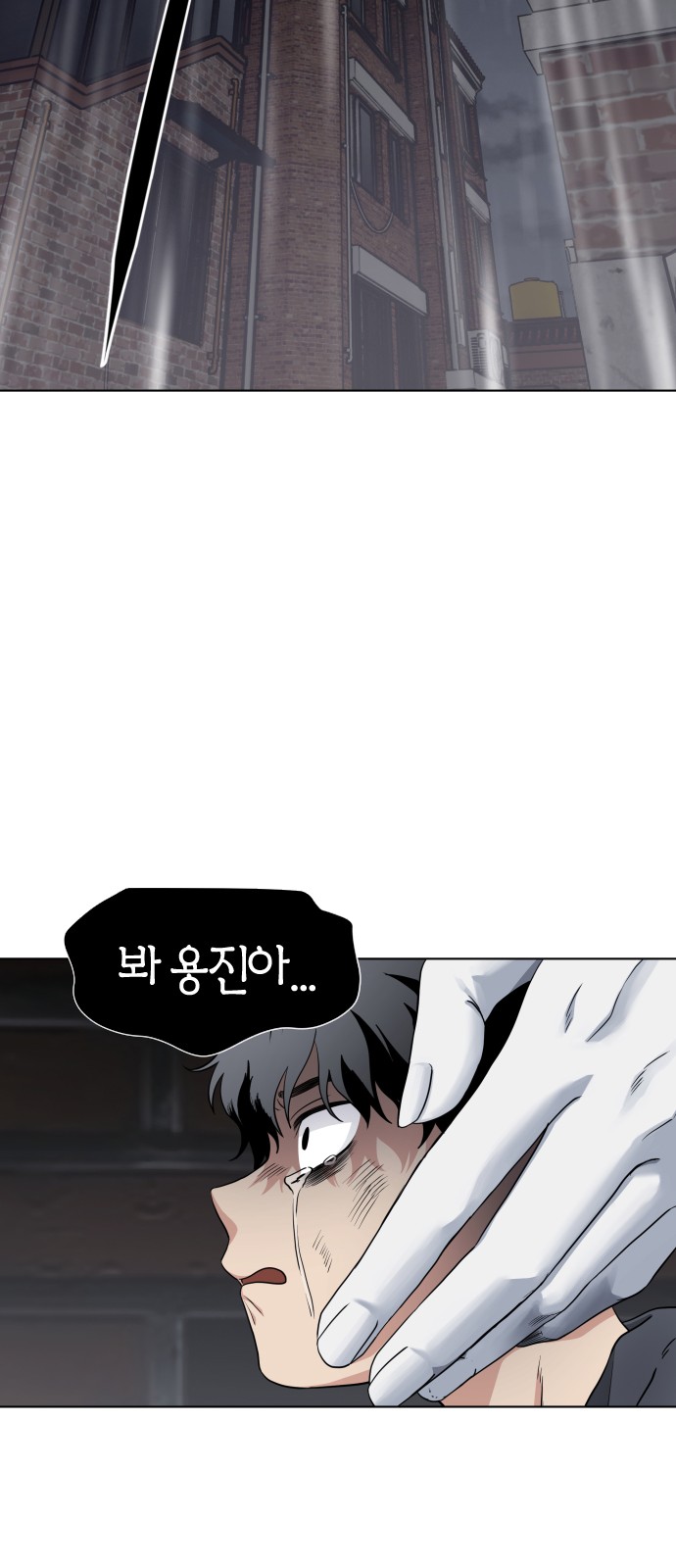 288 페이지