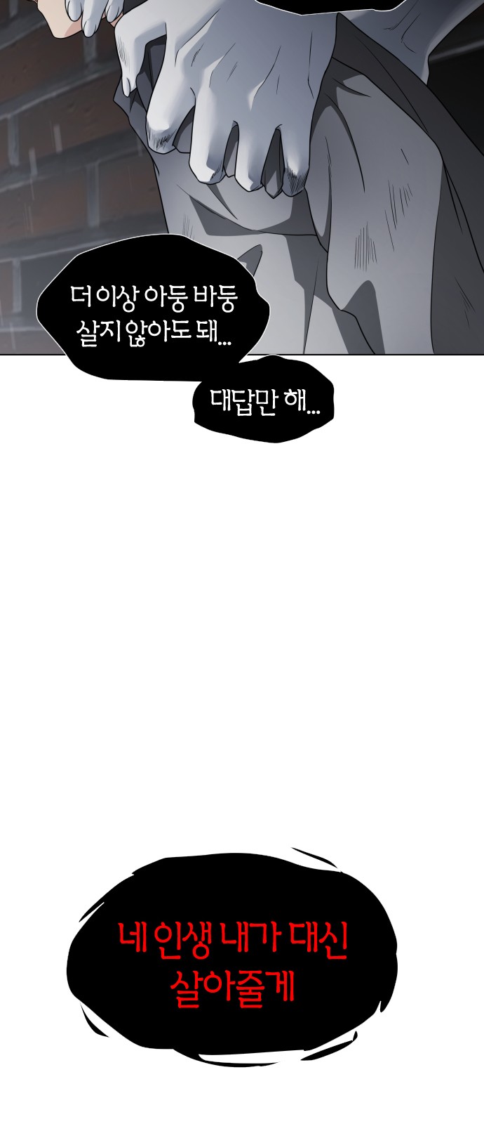 290 페이지