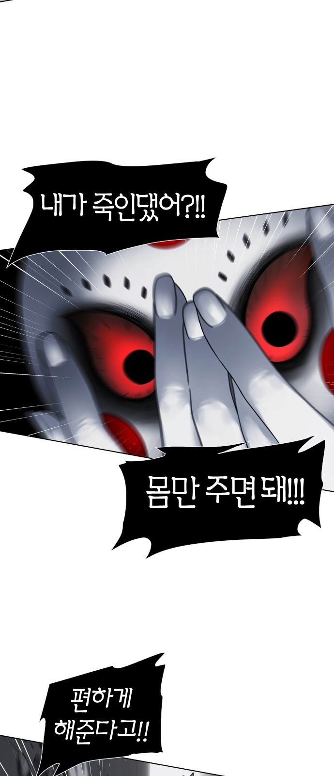 294 페이지