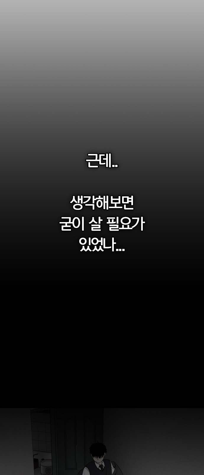 308 페이지
