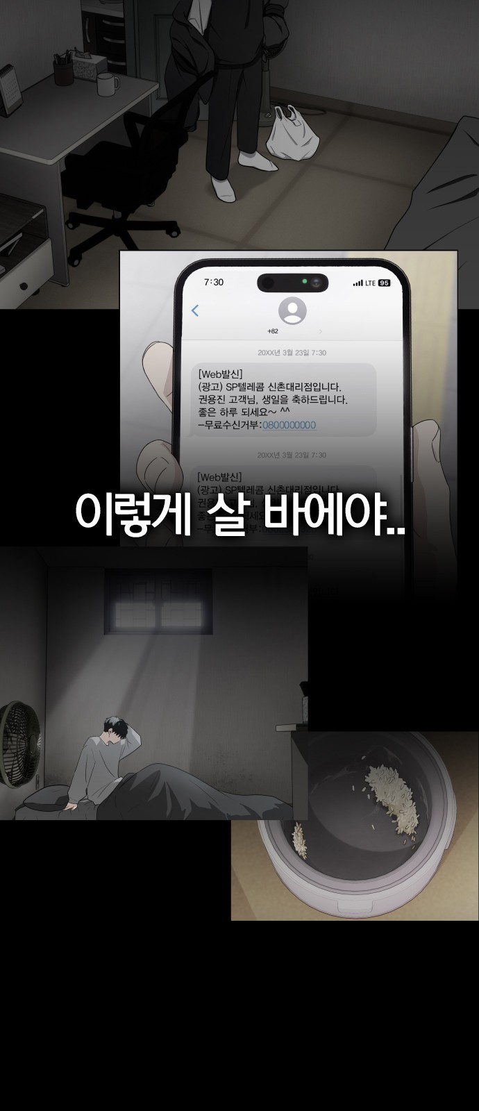 309 페이지