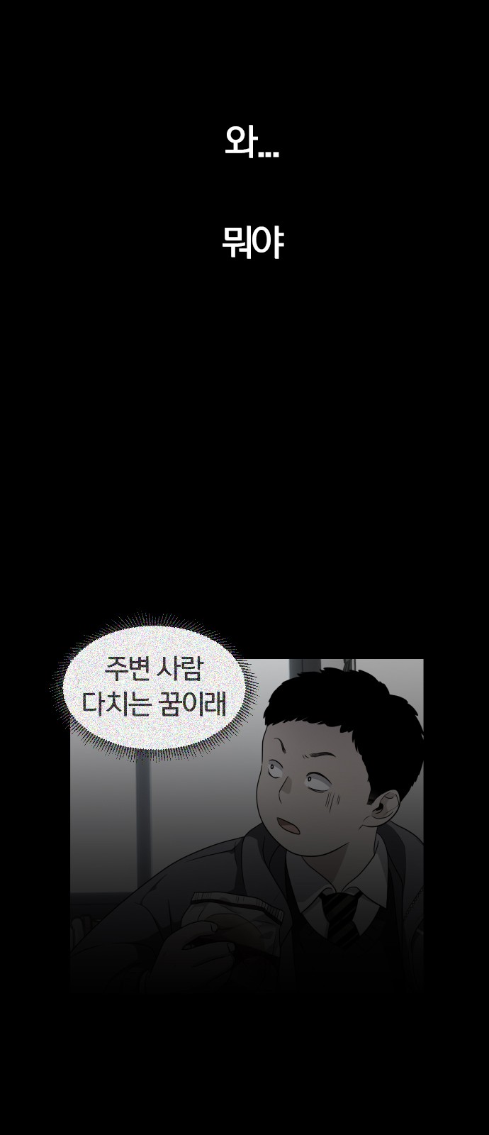 311 페이지
