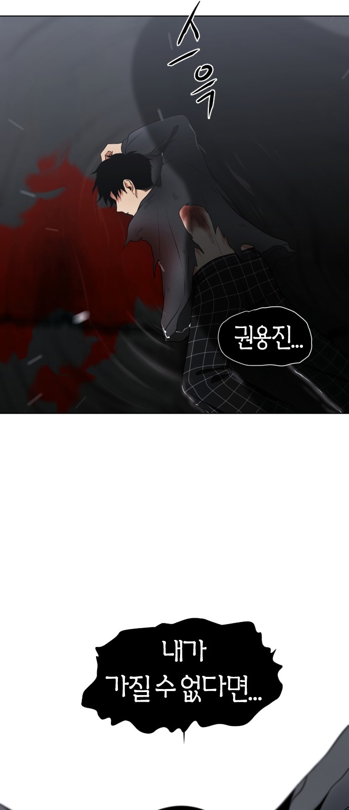 313 페이지