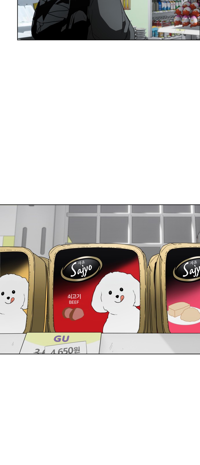 34 페이지