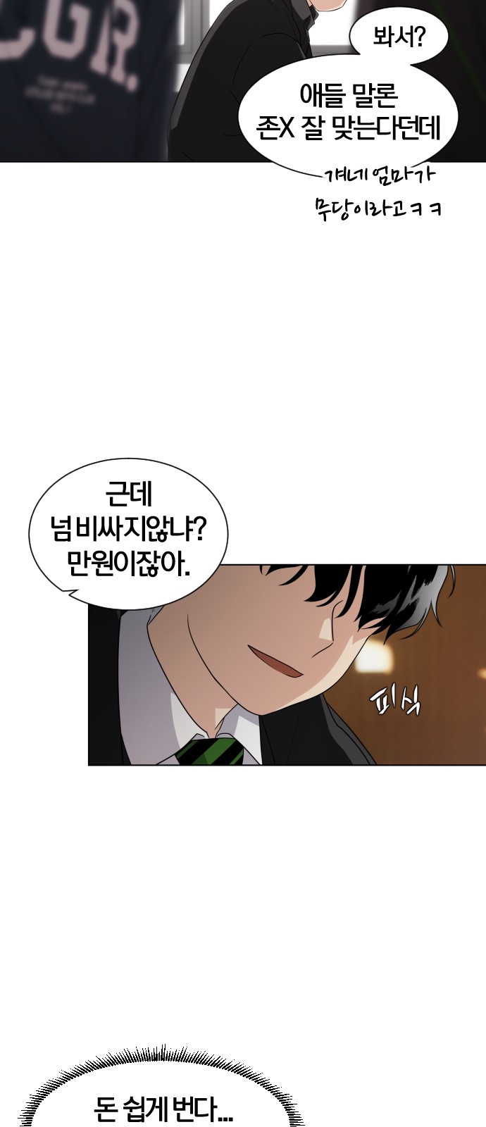 51 페이지