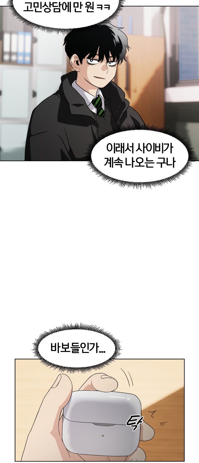 52 페이지