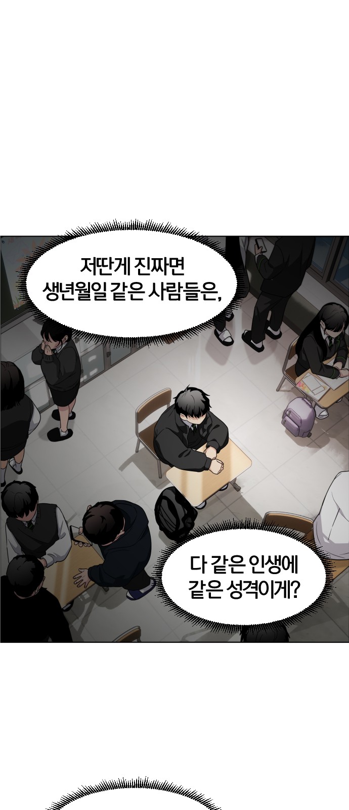 53 페이지