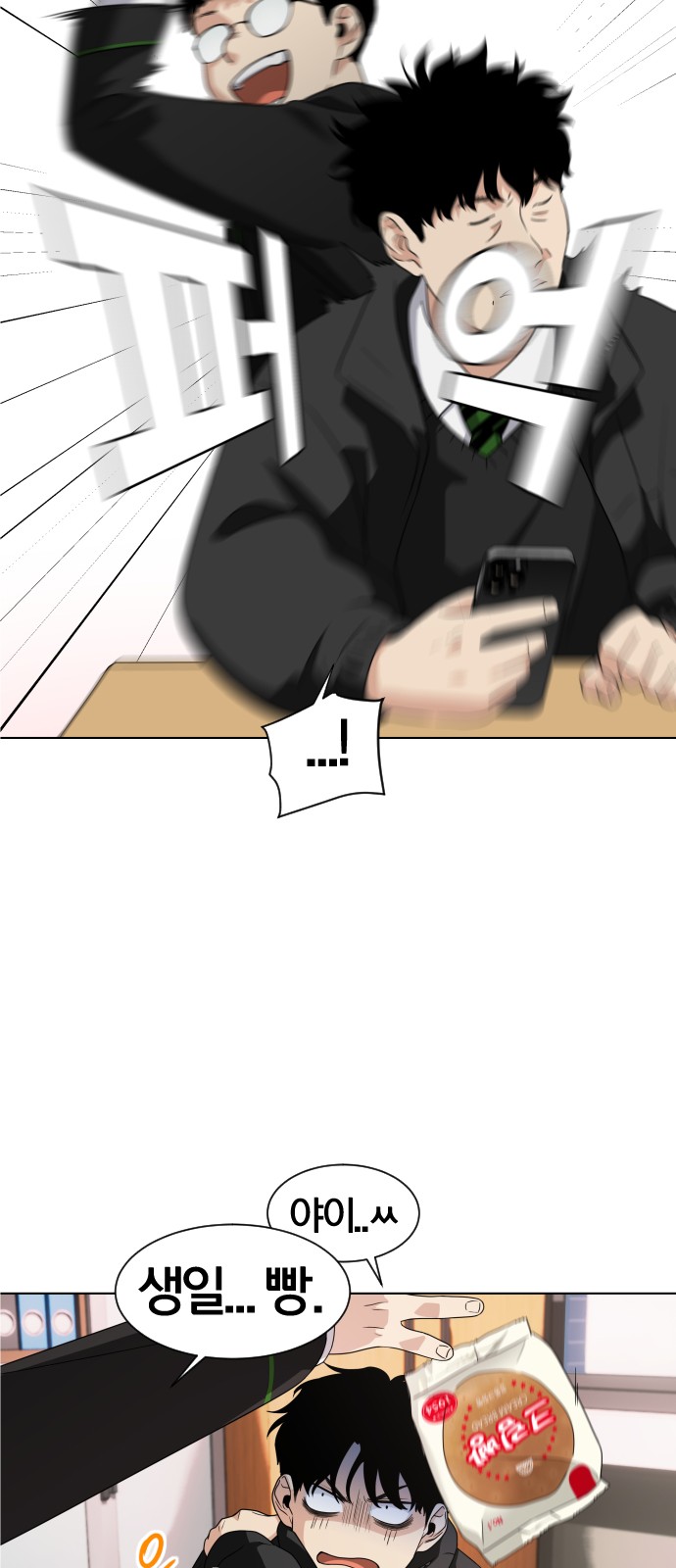 55 페이지