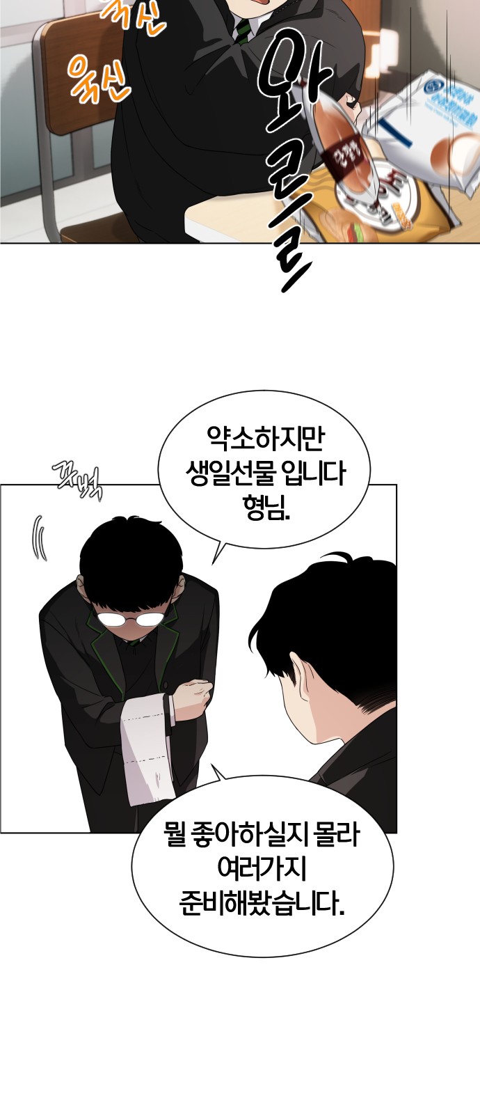 56 페이지
