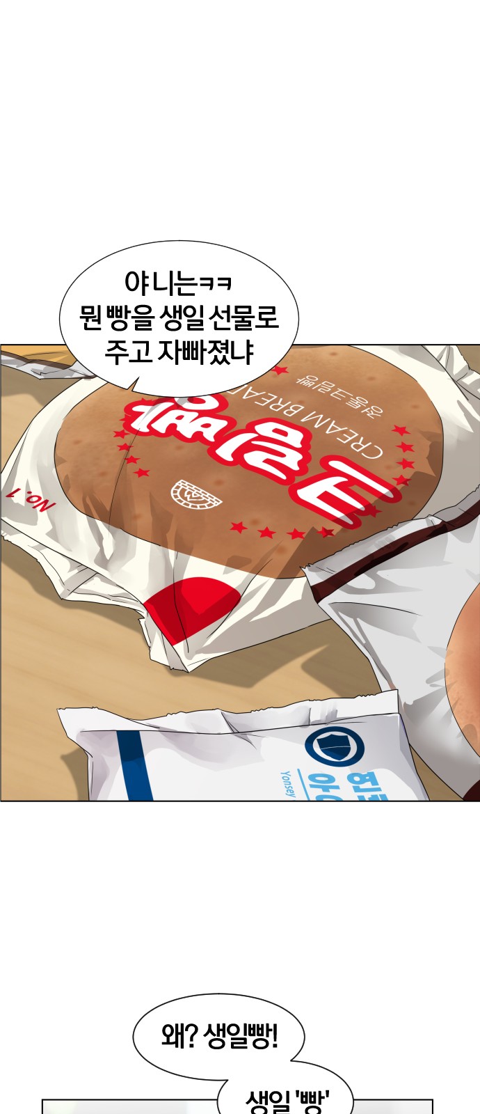 57 페이지