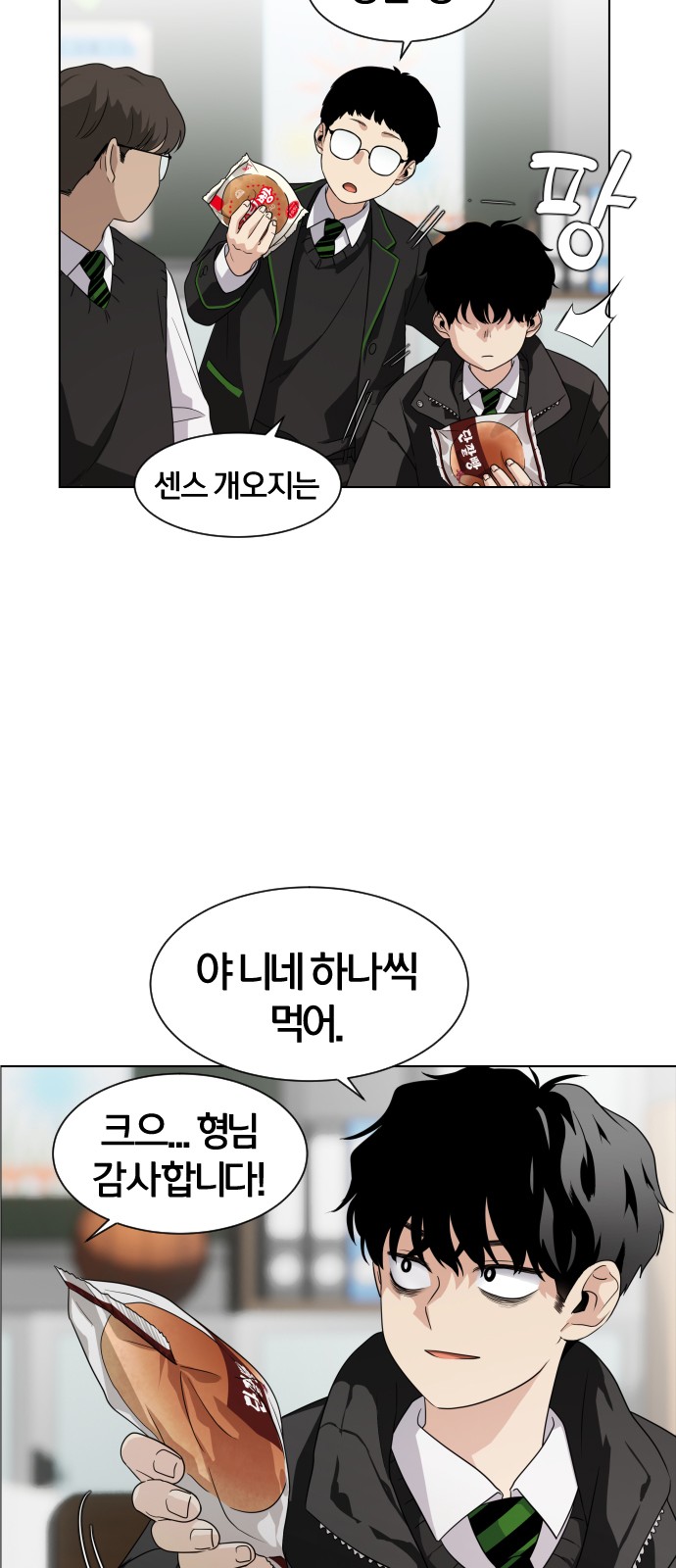 58 페이지