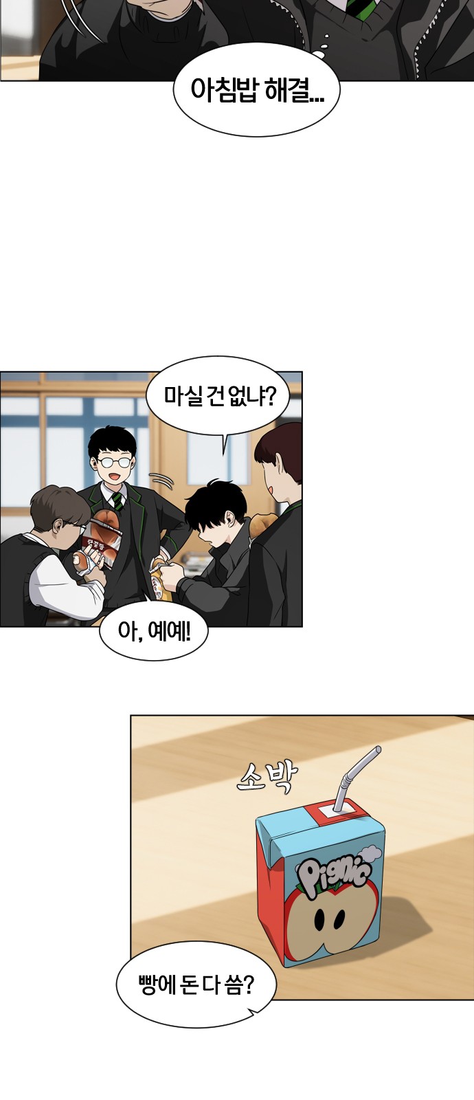 59 페이지