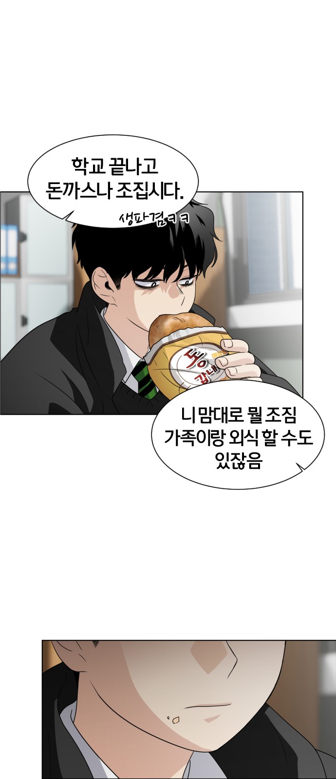 60 페이지