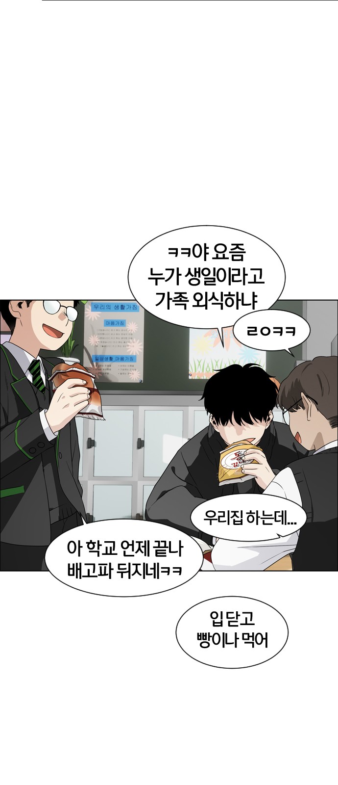 61 페이지