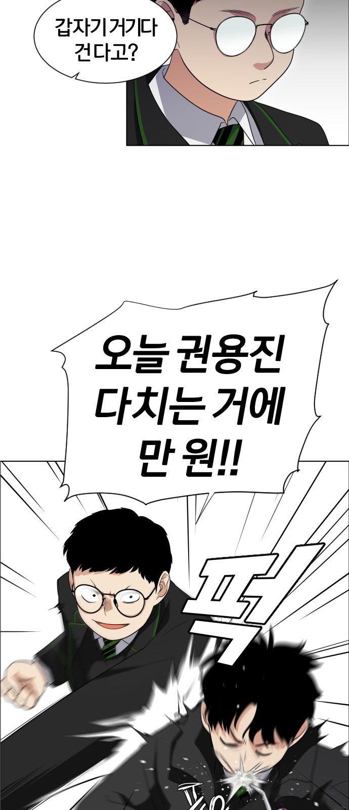 66 페이지
