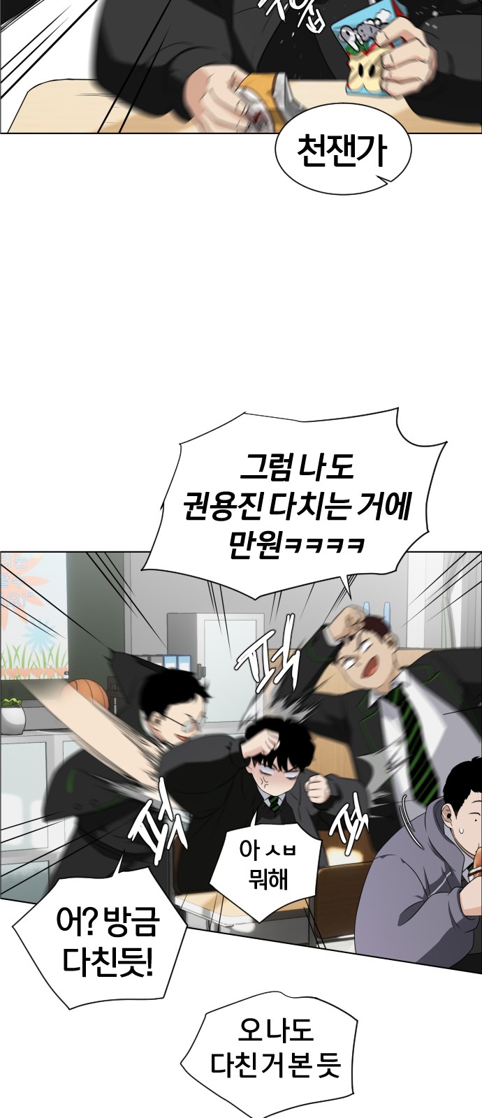67 페이지