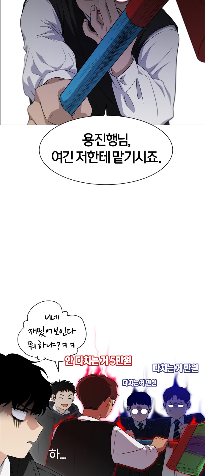 70 페이지