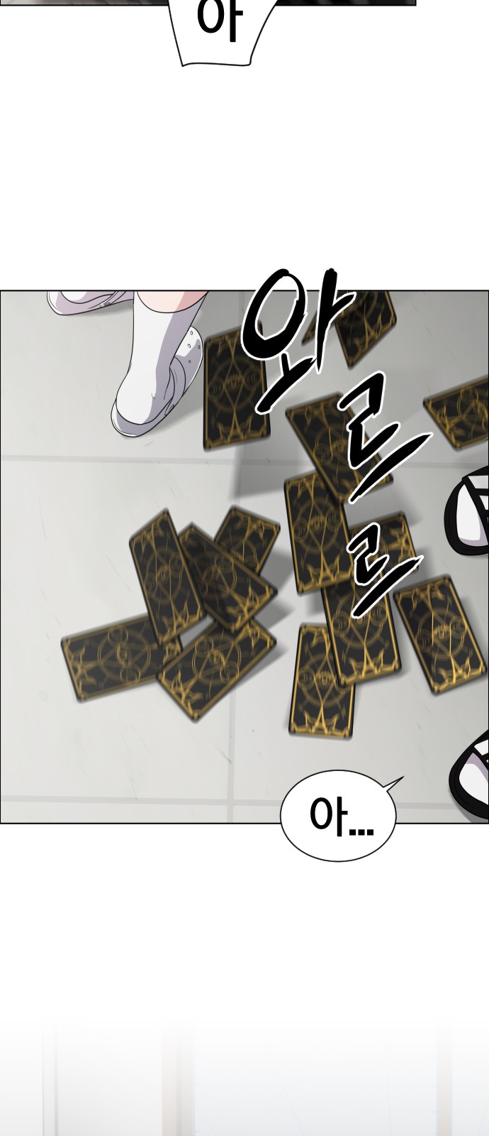 73 페이지