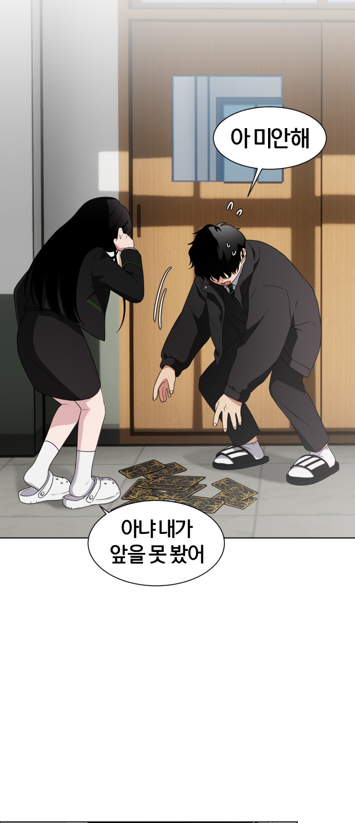 74 페이지