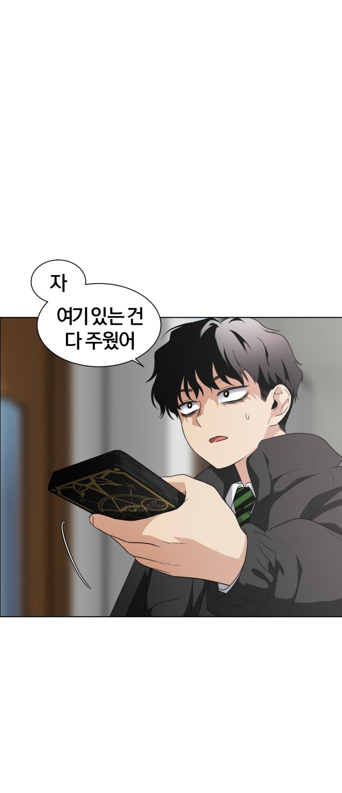 76 페이지