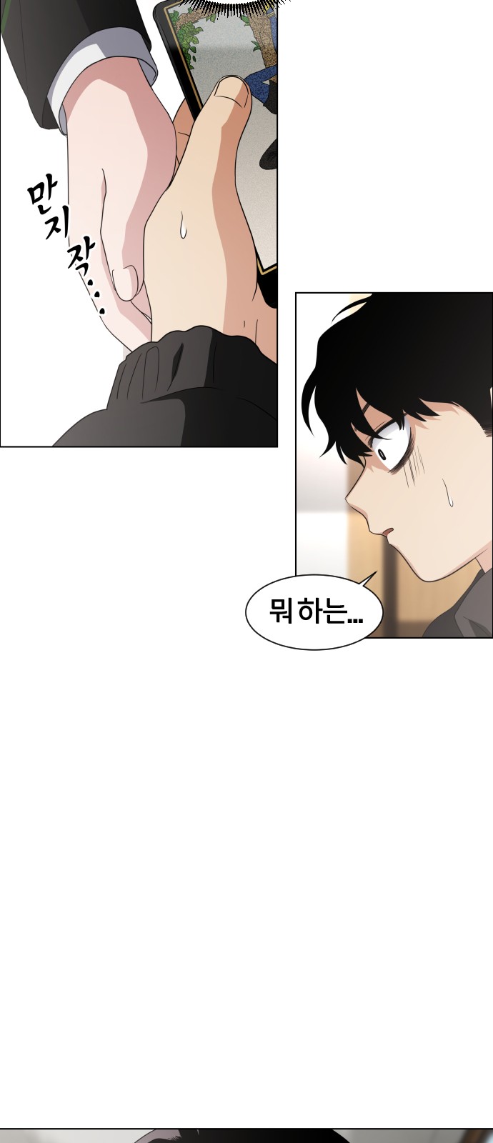 78 페이지