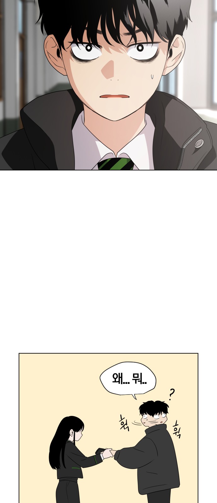 80 페이지
