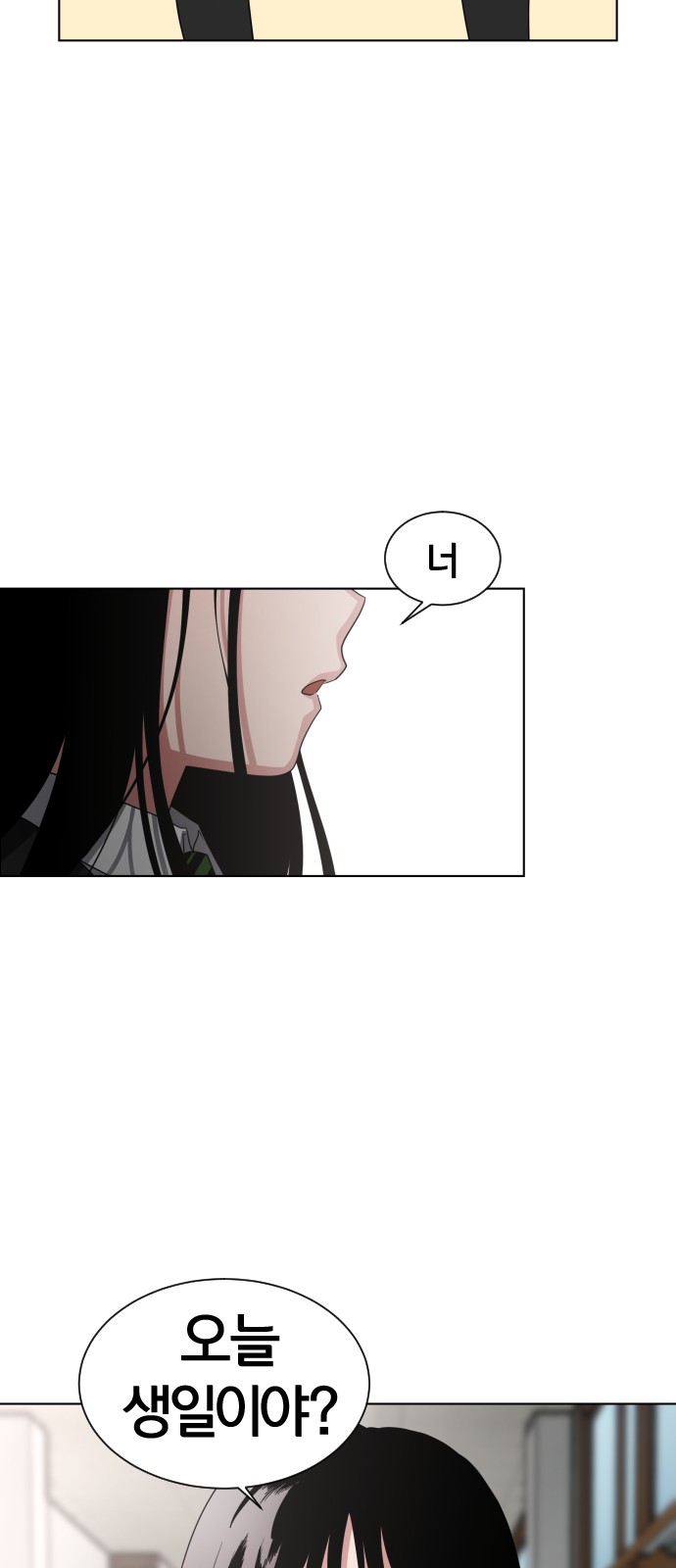 81 페이지