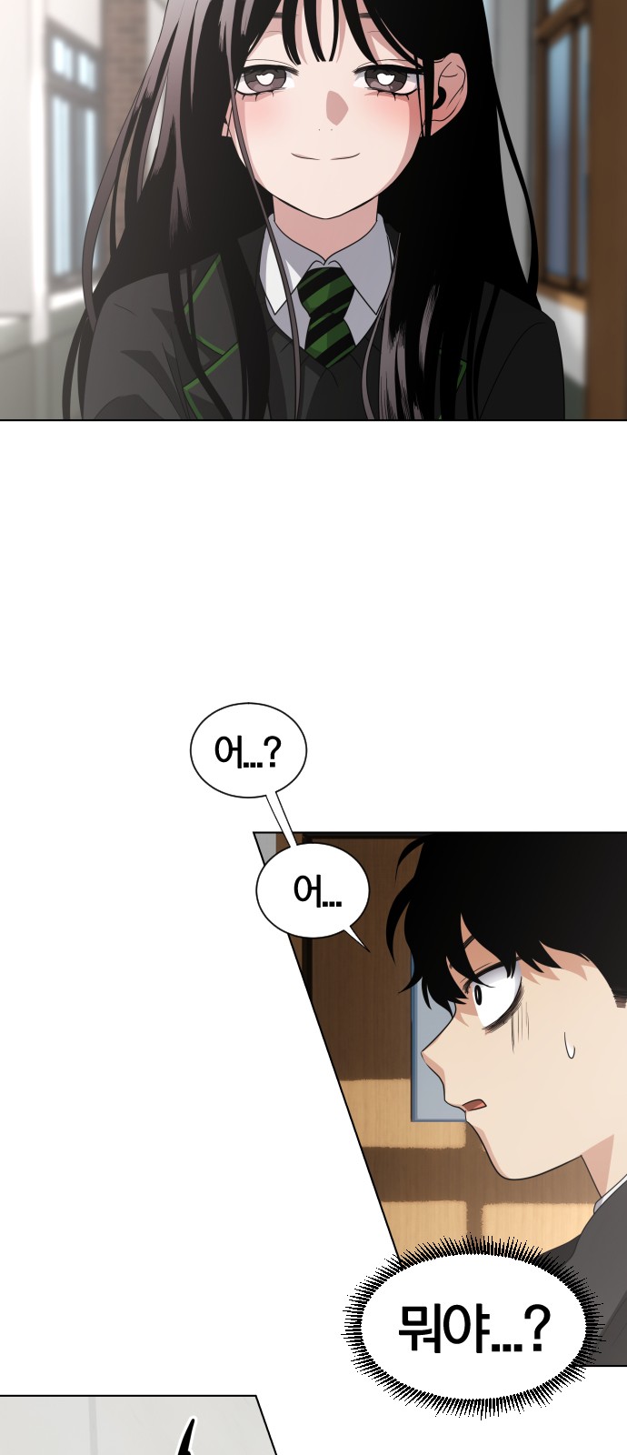 82 페이지