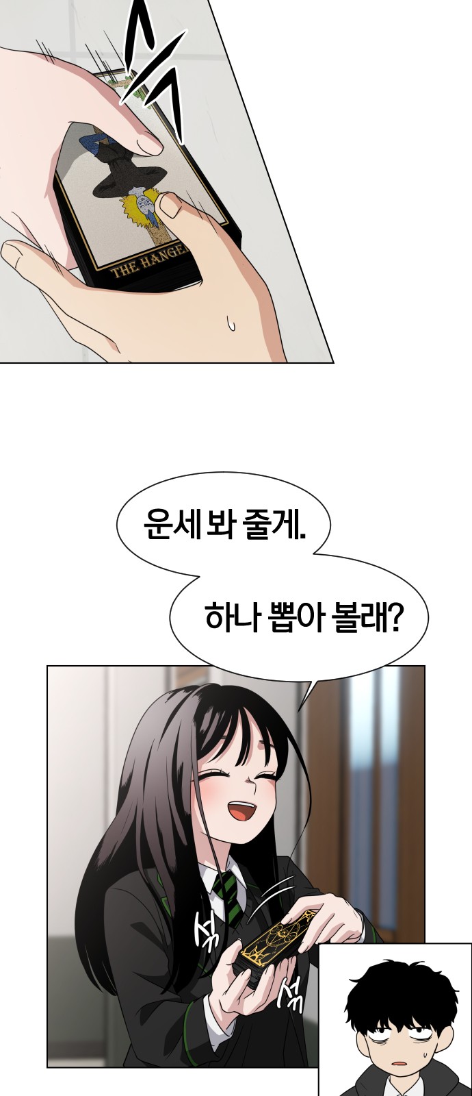 83 페이지