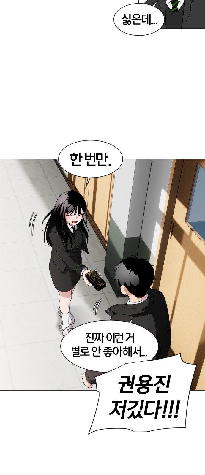84 페이지