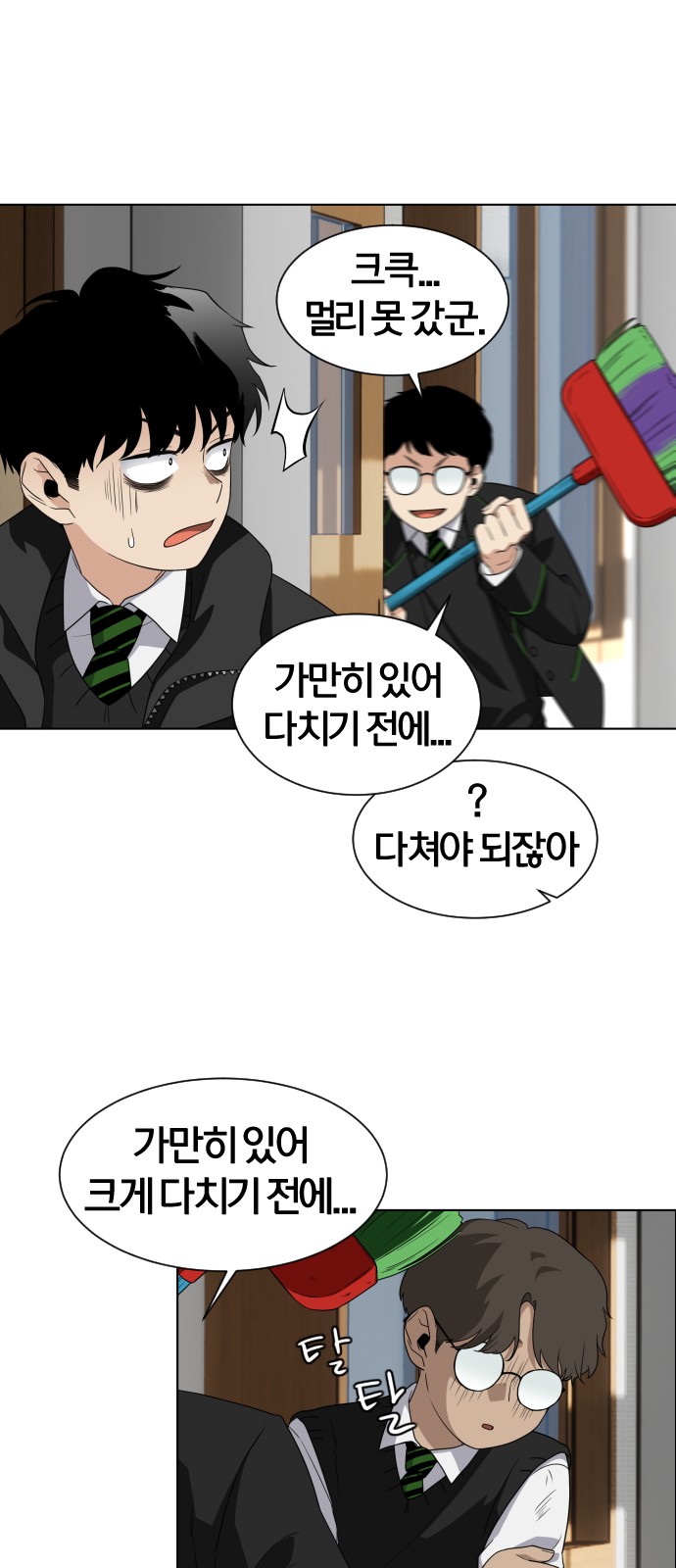 85 페이지