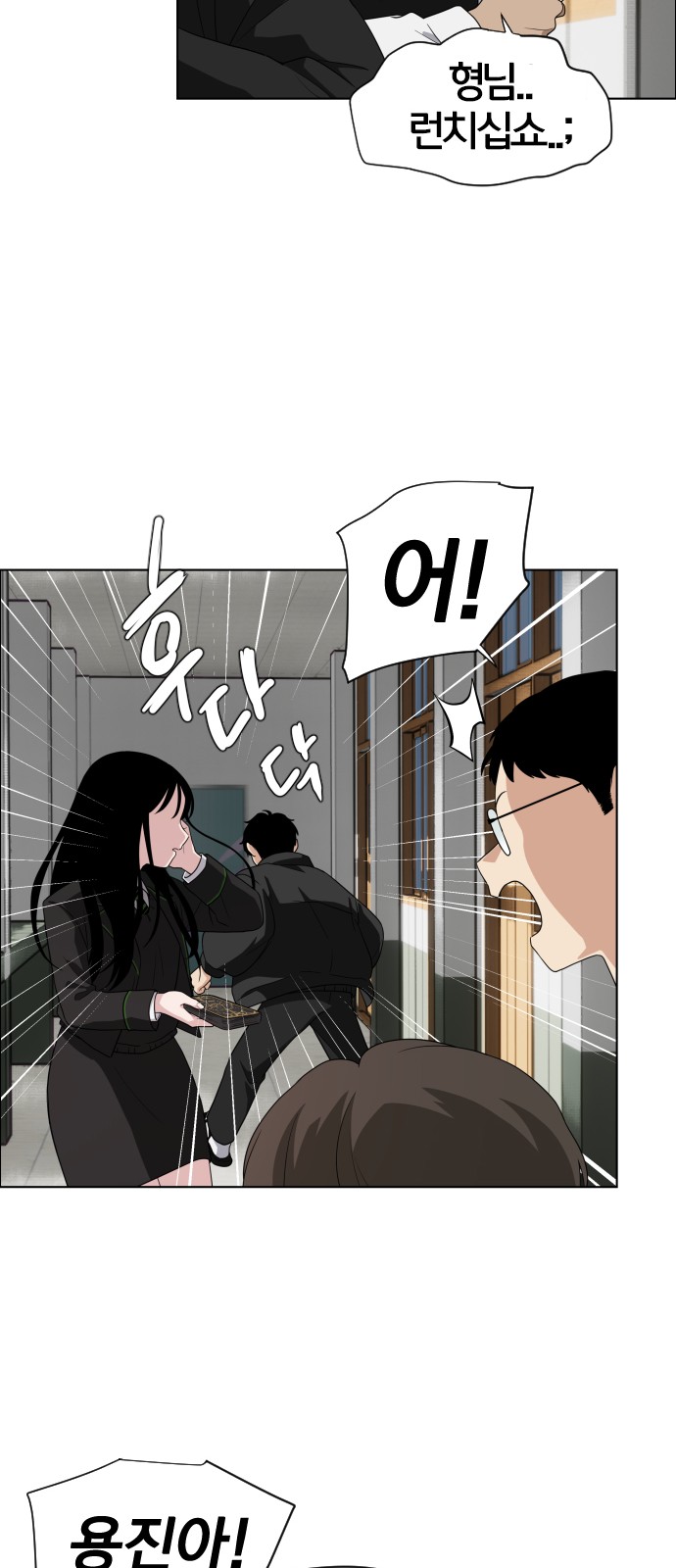 86 페이지