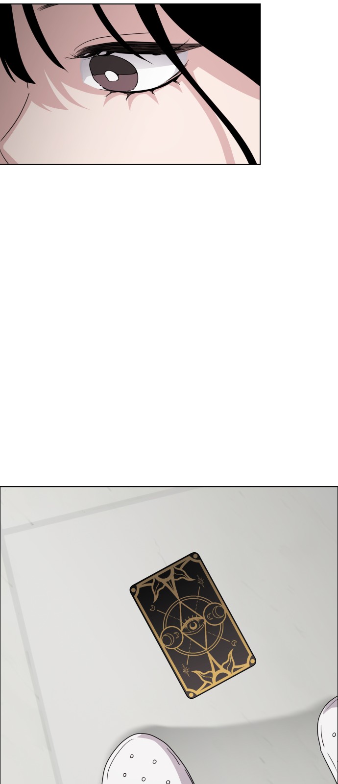 88 페이지
