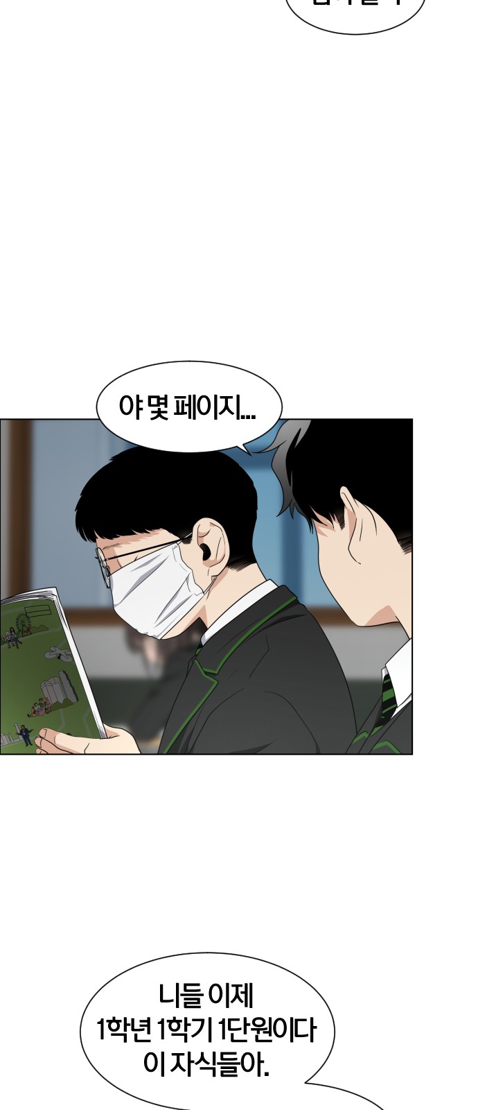 96 페이지