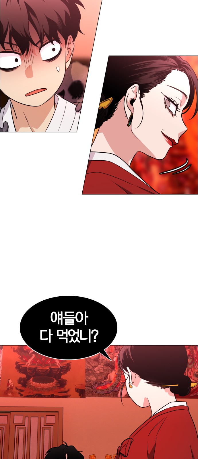 29 페이지