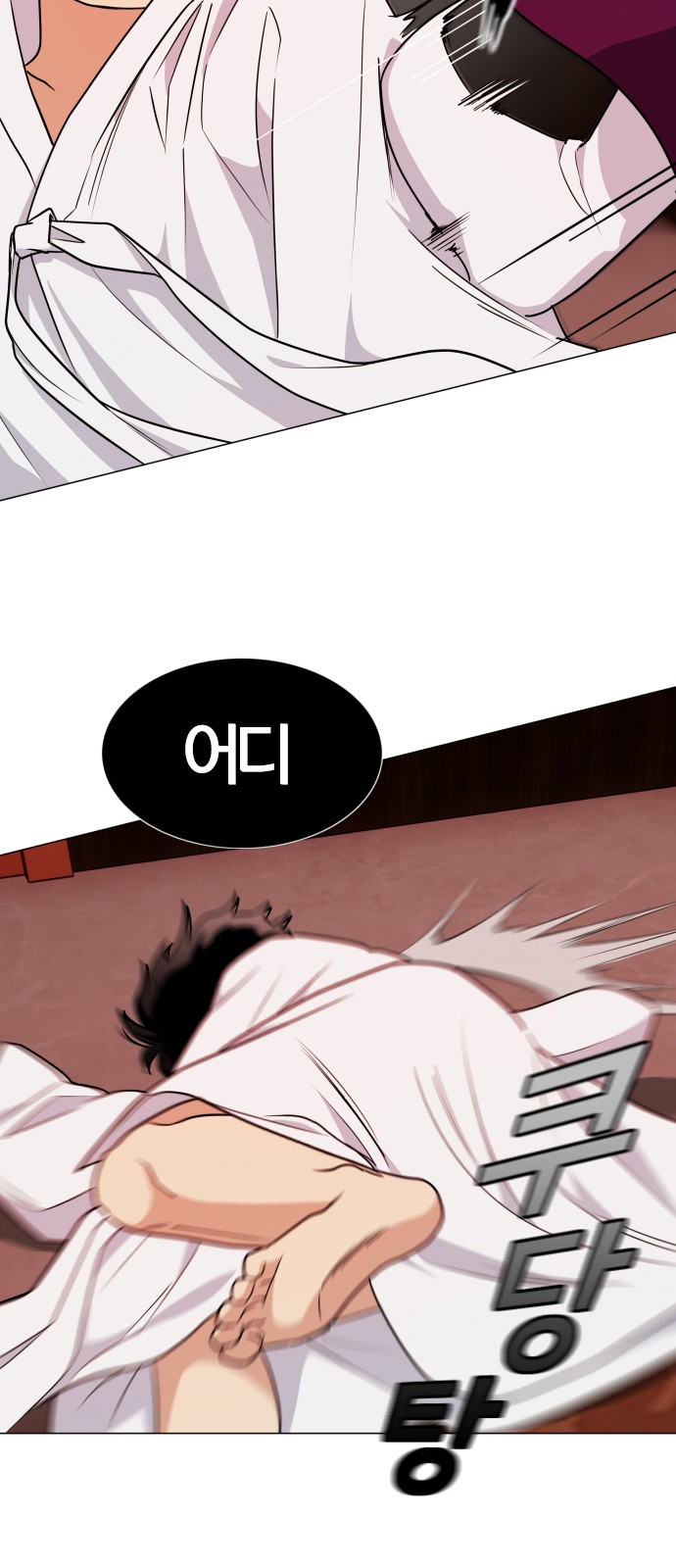 37 페이지