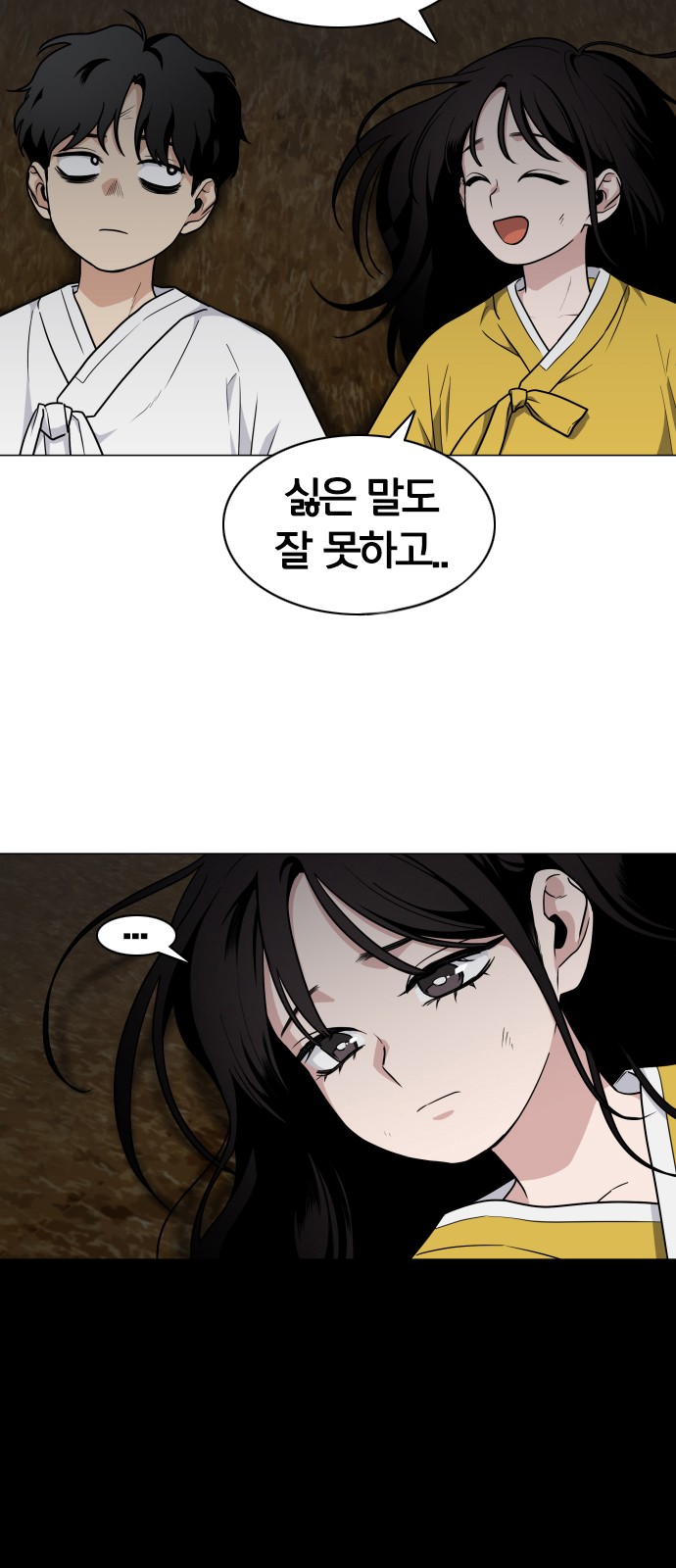 50 페이지