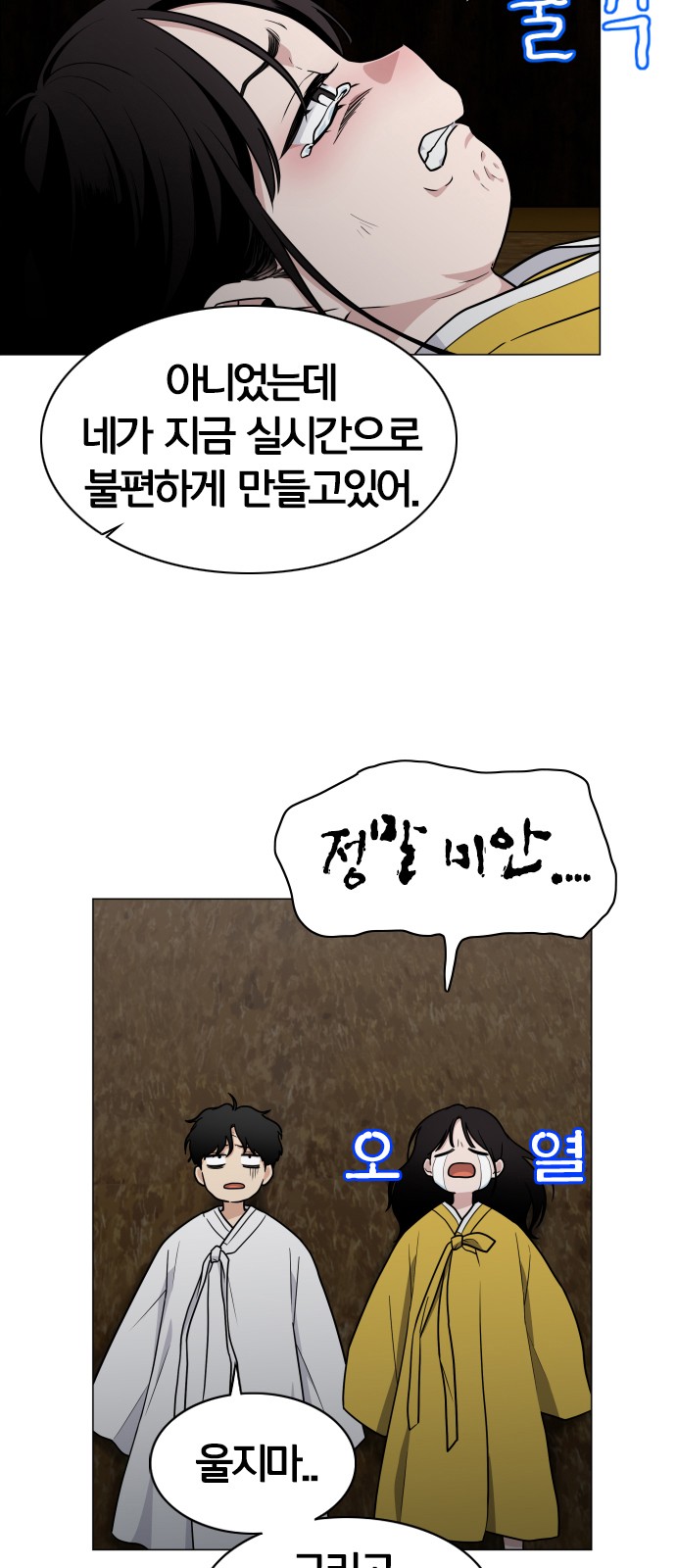 54 페이지