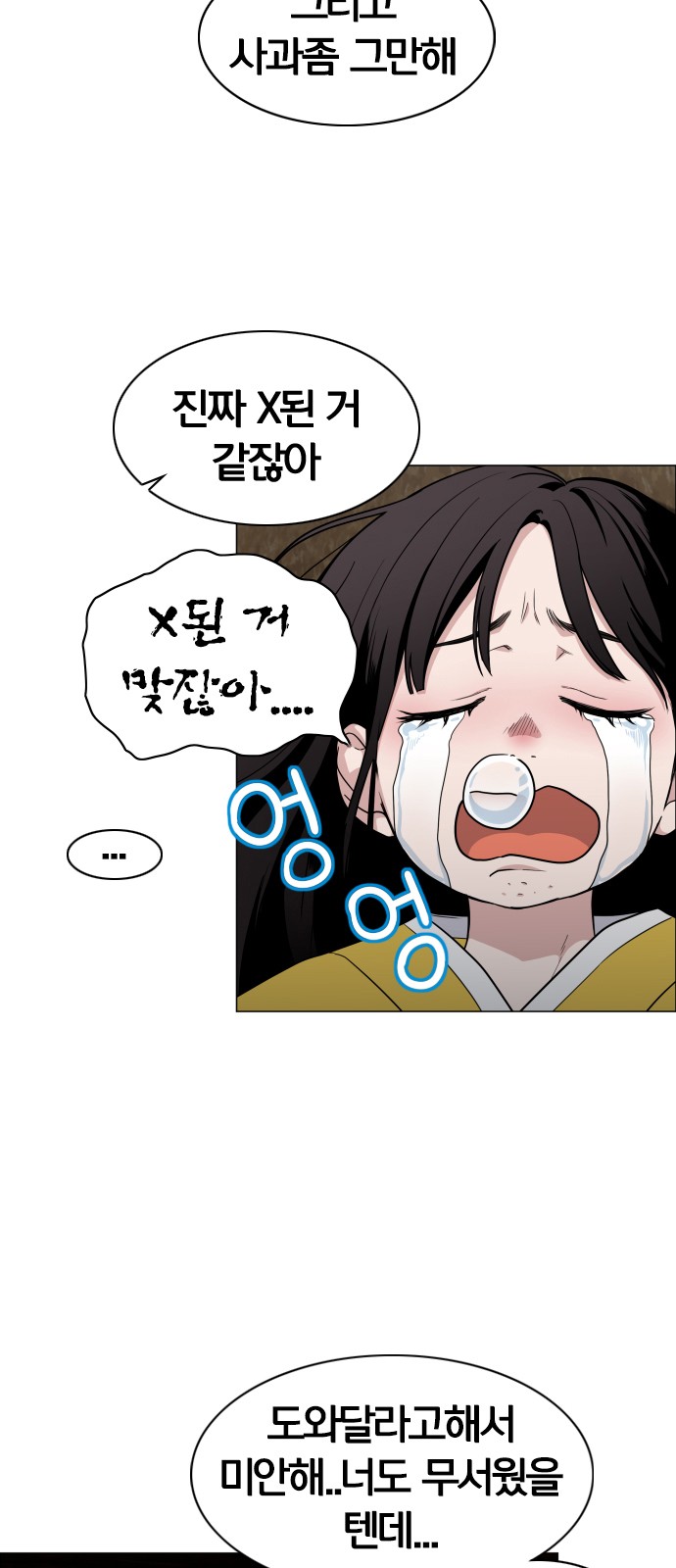 55 페이지