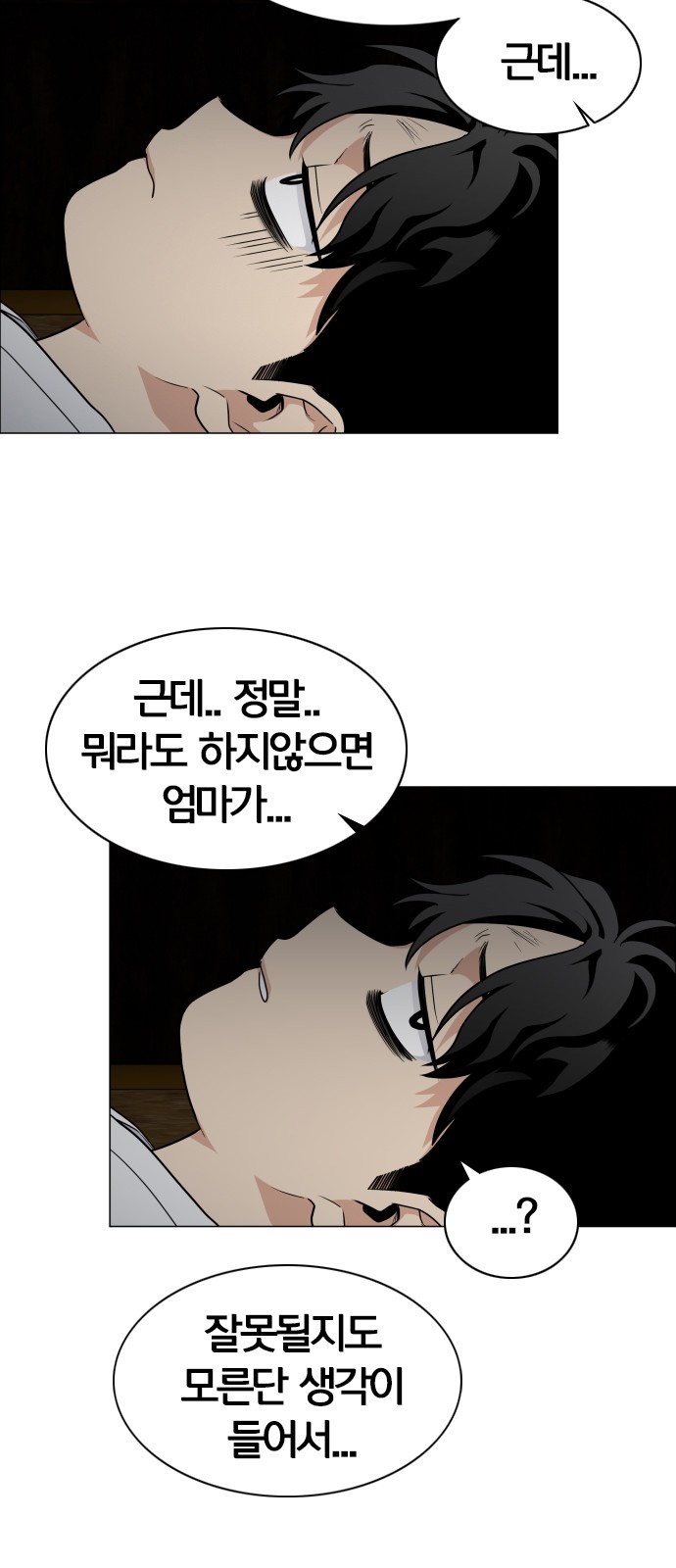 56 페이지