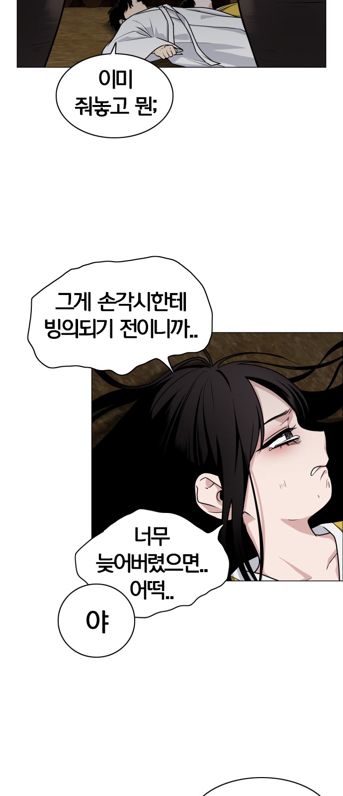 60 페이지