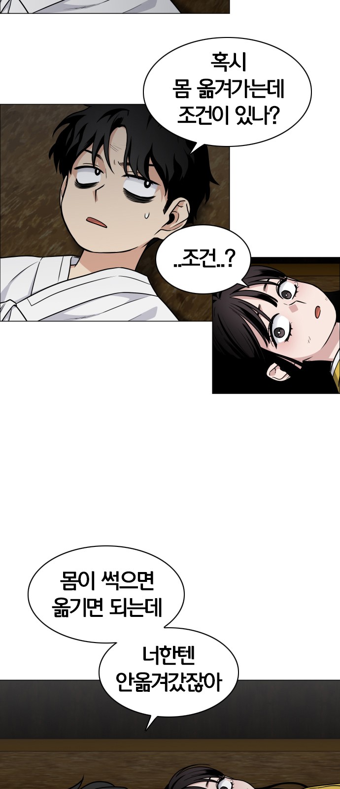 62 페이지